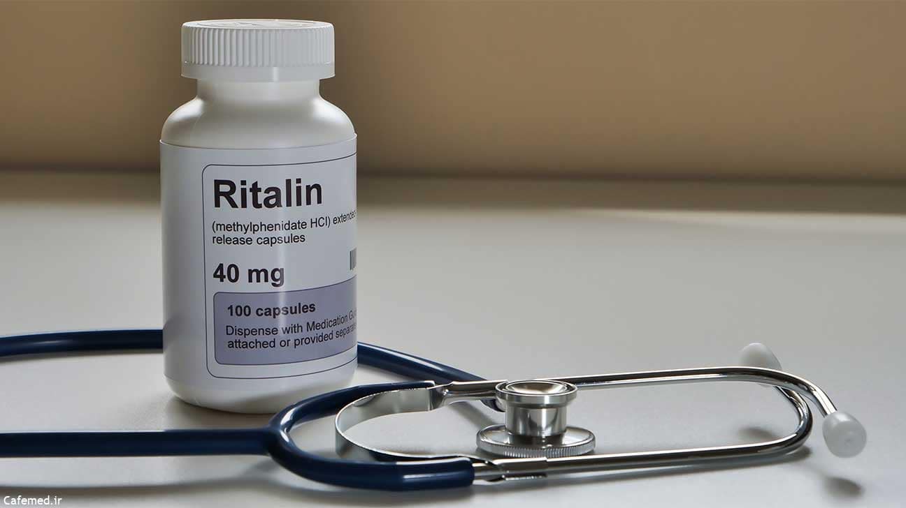 اعتیاد به ریتالین